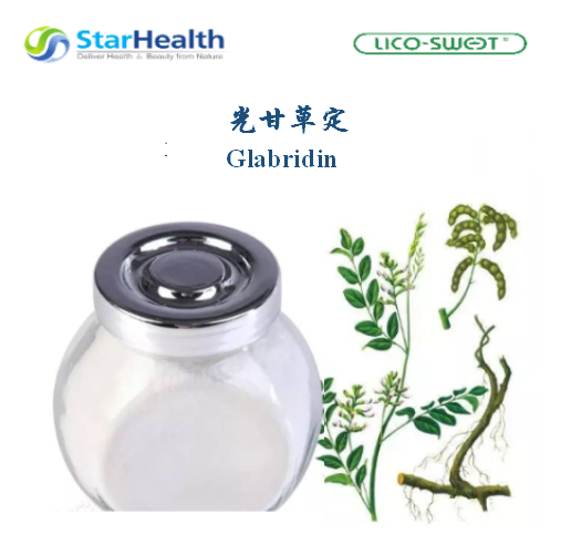 光甘草定Glabridin - Glycyrrhiza glabra